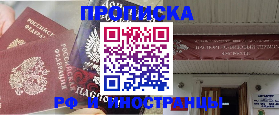 миграционный учет в Костромской области