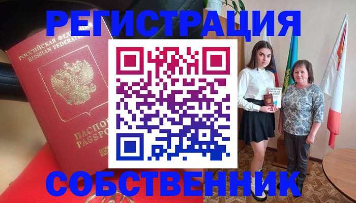 временная регистрация госуслуги в Костромской области